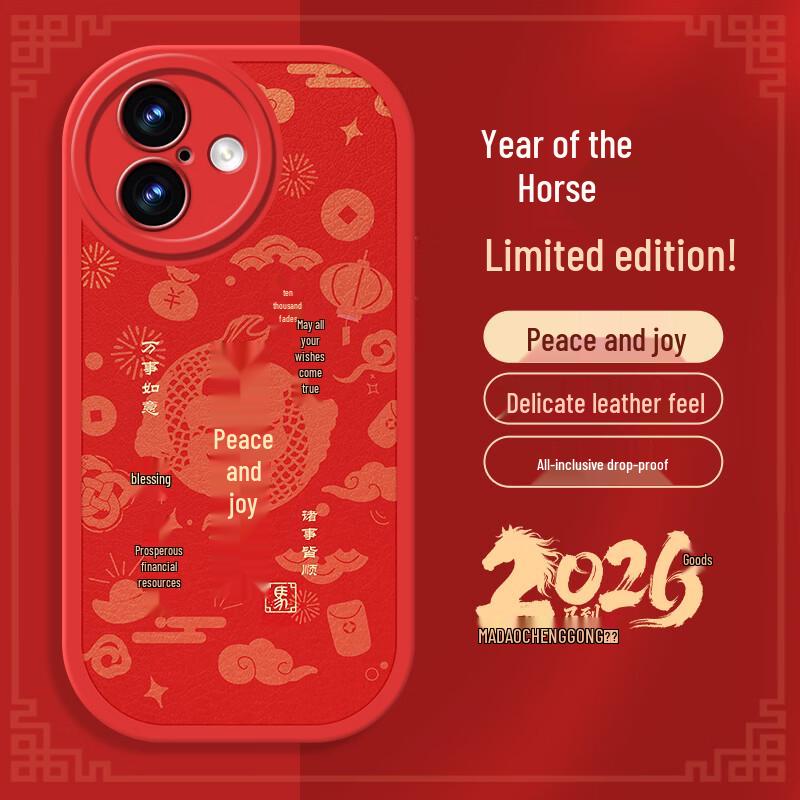 

Apple iPhone 16 New Year Red Lambskin Case