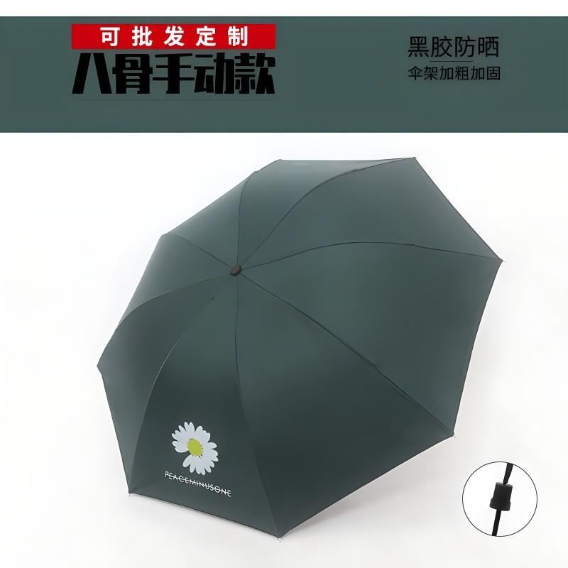 ins automatic folding feather umbrella women's vinyl sunscreen UV protection sun umbrella sun umbrella custom wholesale
