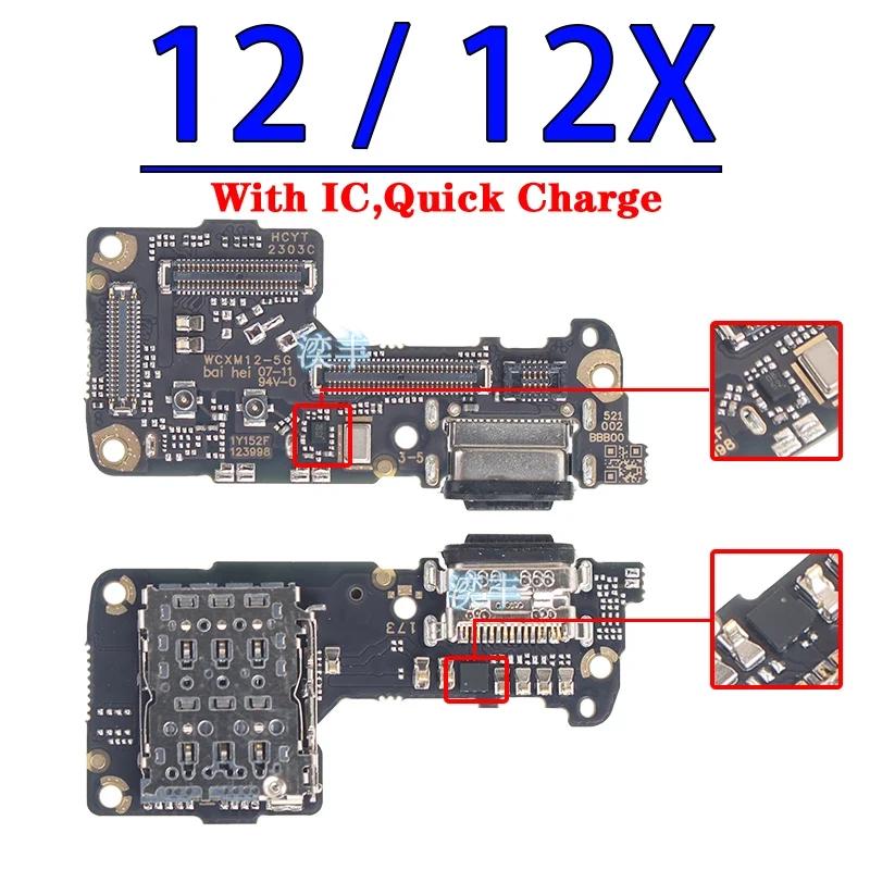 Charging Board for Xiaomi 12 12X 12S 12T 13 13T 14 14T Lite Pro Ultra Usb Dock Charger Connector Flex Ports Module