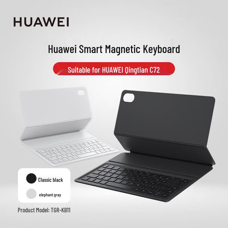 Huawei Smart Magnetic Keyboard for Qingyun C7 2nd Gen