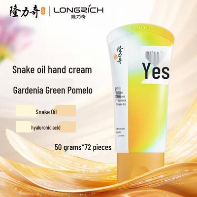 Longrich Schlangenöl Handcreme