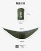 OneTigris Sleeping Attaches to Cold Weather Camping Hammock-Style Bag, Hammock, Underquilt, Protection,