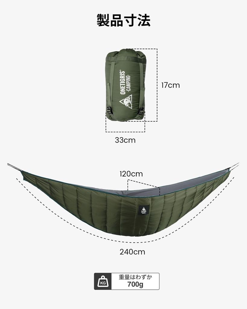 OneTigris Sleeping Attaches to Cold Weather Camping Hammock-Style Bag, Hammock, Underquilt, Protection,