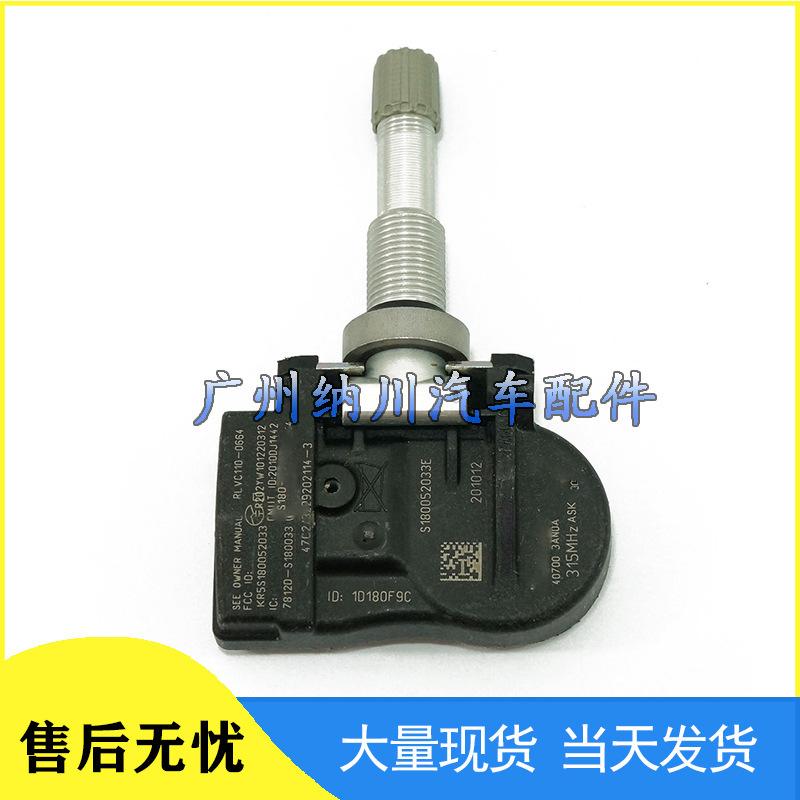 Compatible with Nissan Infiniti TPMS Tire Pressure Sensor 40700-3AR1A