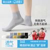 Men's Cotton Socks Autumn and Winter Anti-odor Thin Mesh Full Cotton Black Men's Mid-tube Socks