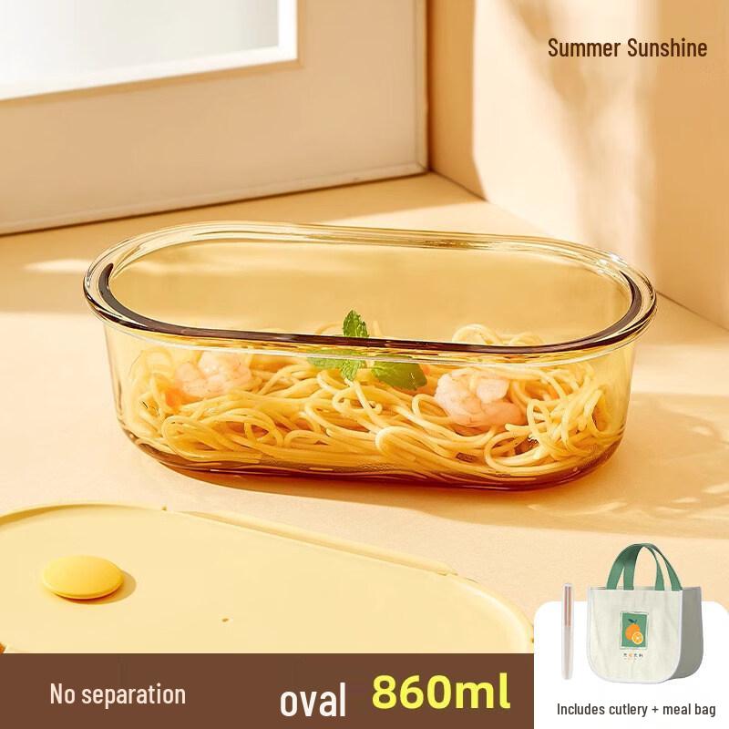 ZISIZ Lock&Lock Glass Lunch Box