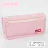 Pencil Case Simple Large Capacity High Value Oxford Cloth Student Pencil Case Solid Color Stationery Case Pencil Case