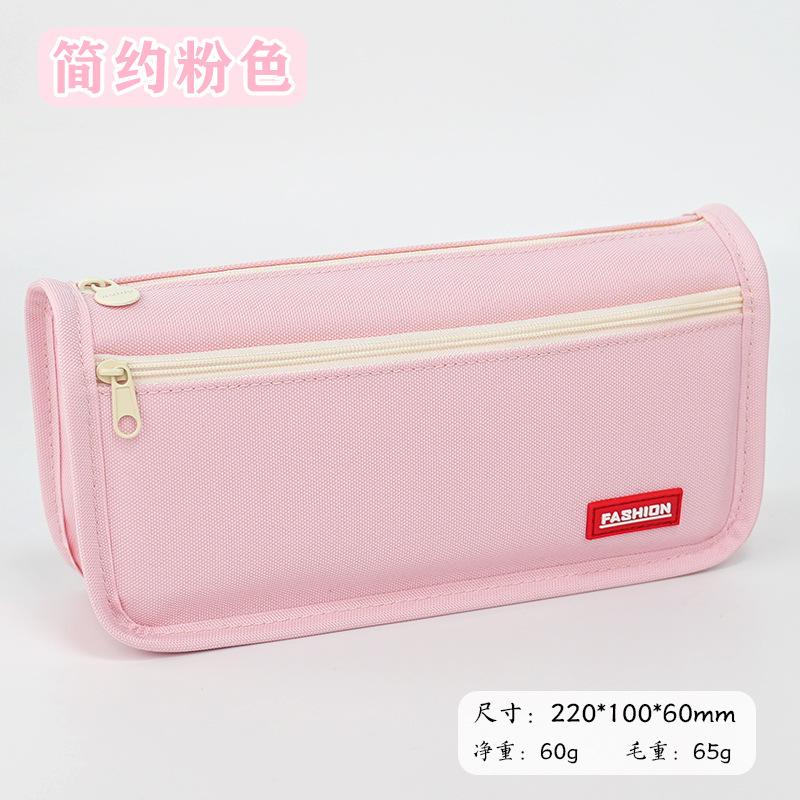 Pencil Case Simple Large Capacity High Value Oxford Cloth Student Pencil Case Solid Color Stationery Case Pencil Case