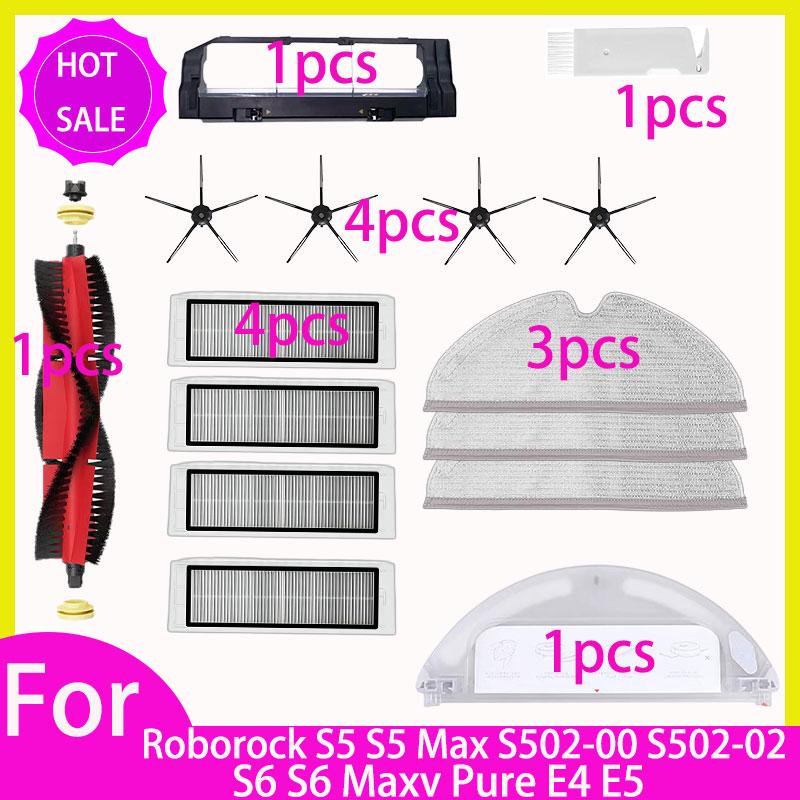 Hepa Filter Mop For Roborock S5 S502-00 S502-02 S5 Max S6 S6 MaxV S6 Pure E4 E5 Robot Vacuum Spare Parts Main Side Brush