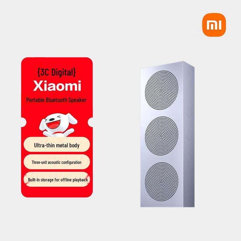 Xiaomi Portable Bluetooth Speakers
