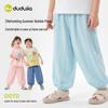 Children's Summer Loose Casual Jogger Pants