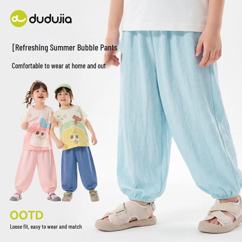 Children's Summer Loose Casual Jogger Pants