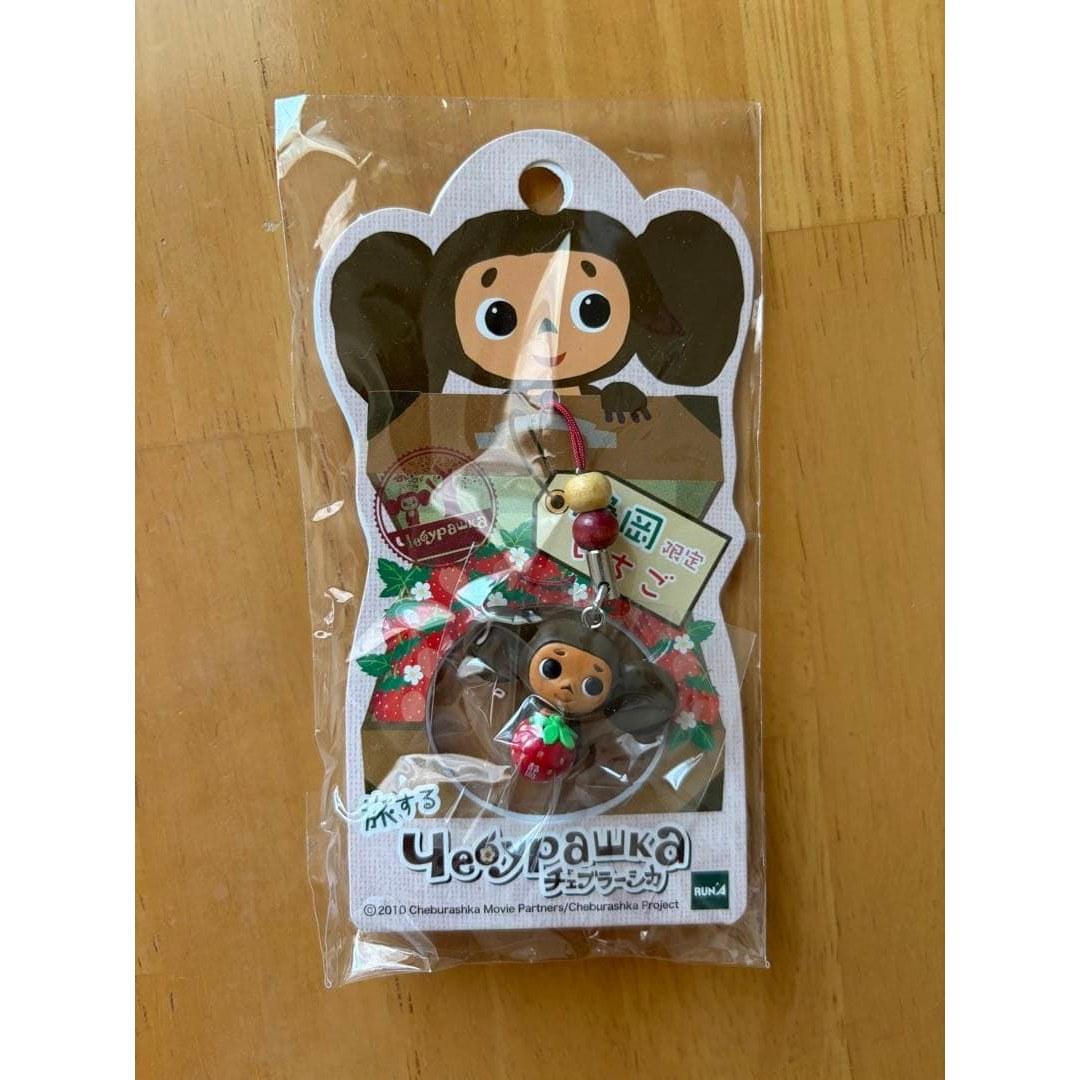 Cheburashka Shizuoka Limited Strawberry Bead Strap