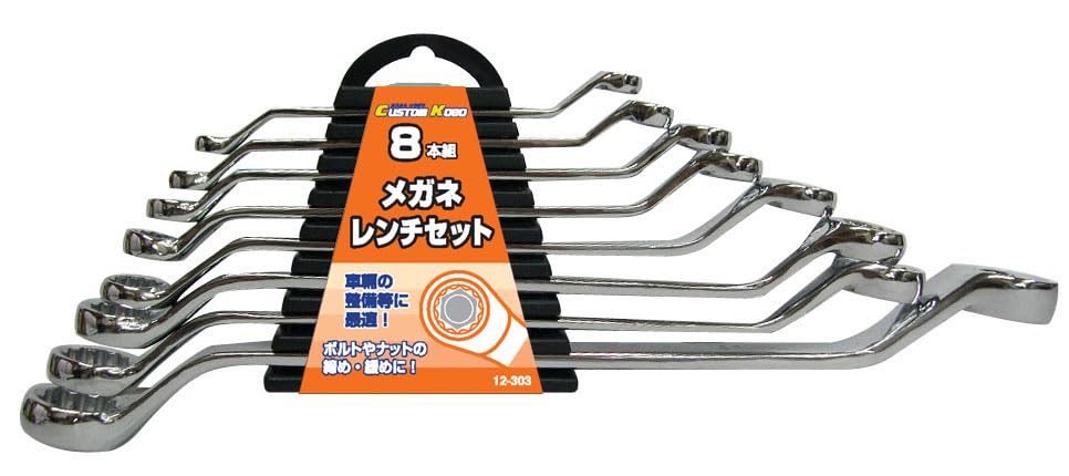 

CUSTOM KOBO Box Wrench Set 820486 8-Piece 12-303