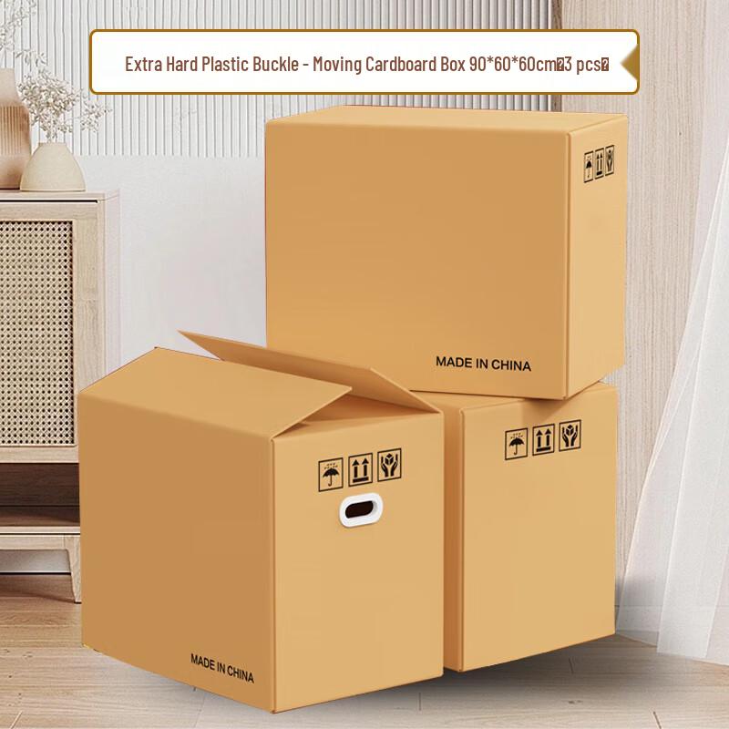 Heavy-Duty Moving and Packing Cardboard Box