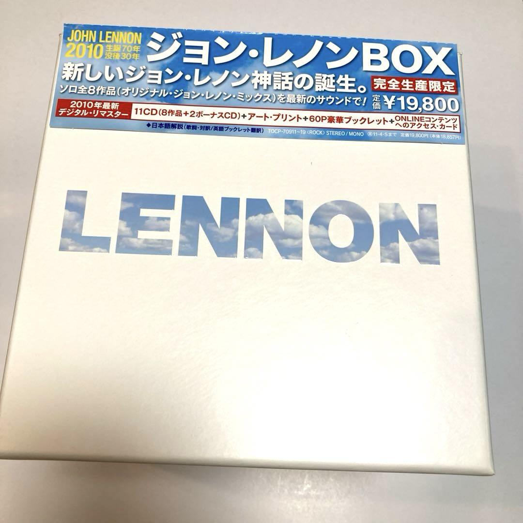 

[USED] john lennon box