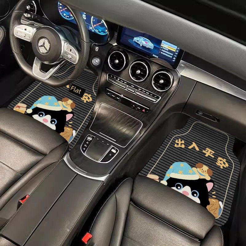 Cartoon Car Floor Mats, Decorative Mats, Non-Slip, Water-Absorbent, Festive Atmosphere Floor Mats, Can Be Cut, Simple New Year Car Mats