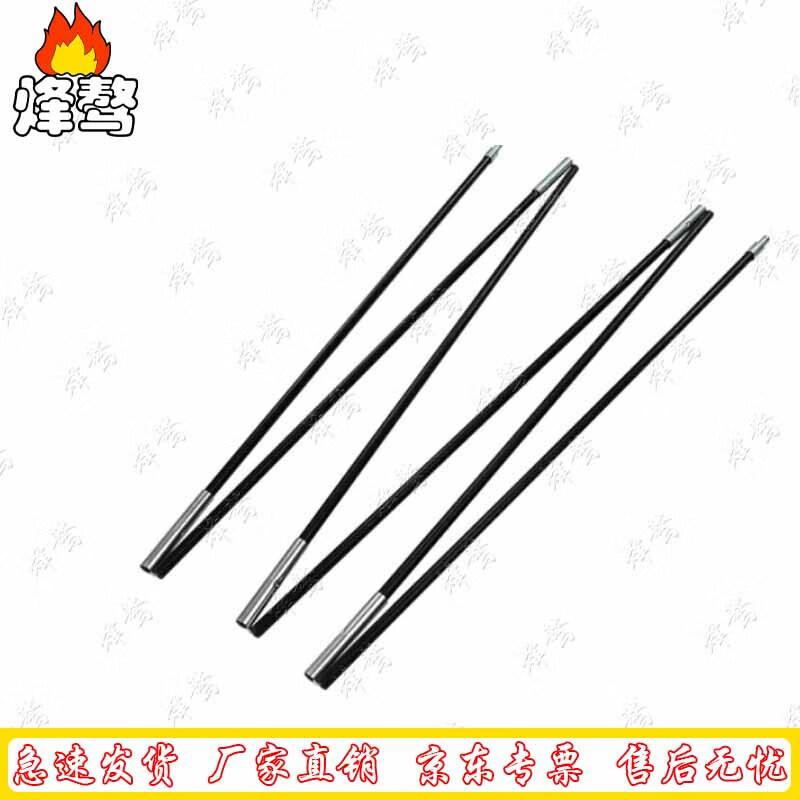 Fengao Outdoor Tents & Accessories