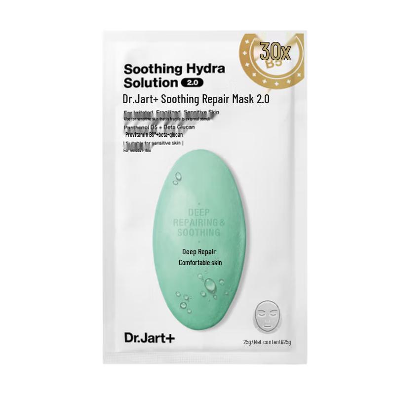 

Dr. Jart Soothing & Repair Mask 2.0