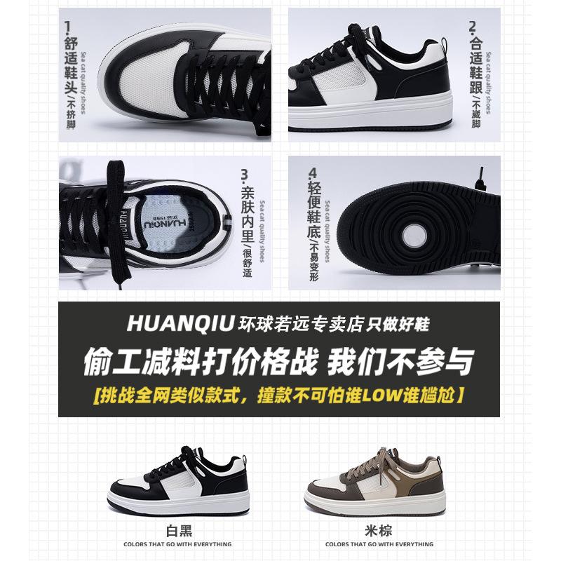 Global Breathable Board Shoes ZHQ-HY071-2 Summer Men's Shoes Versatile Thick-soled Mesh Lightweight Sports and Leisure Shoes