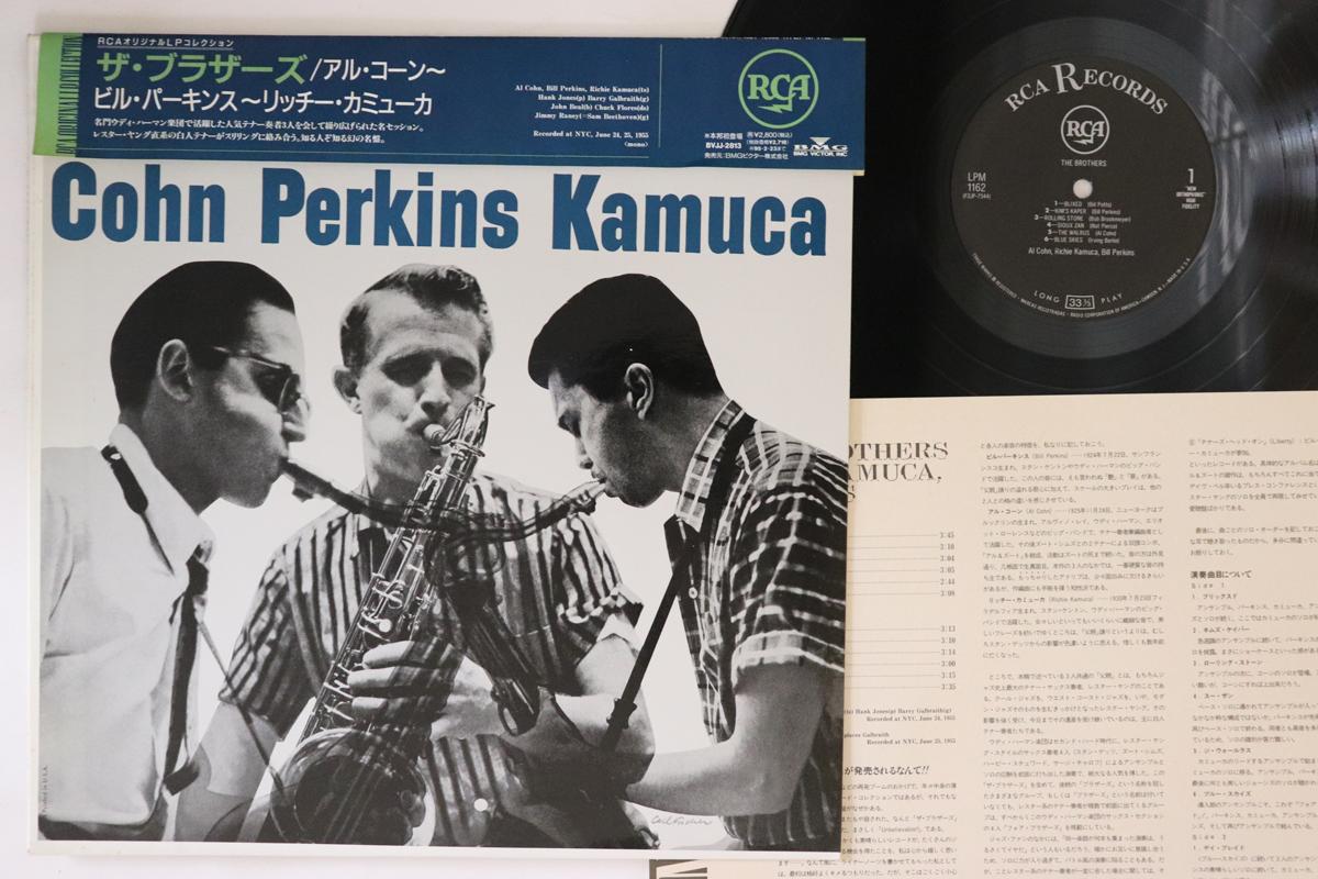 

LP Record COHN PERKINS KAMUCA Brothers BVJJ2813 RCA RED SEAL Japan Obi Jazz Used