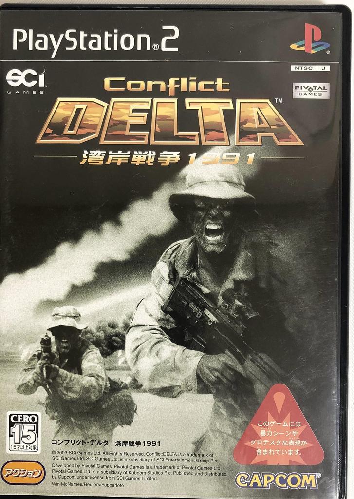 Conflict Delta Gulf War 1991