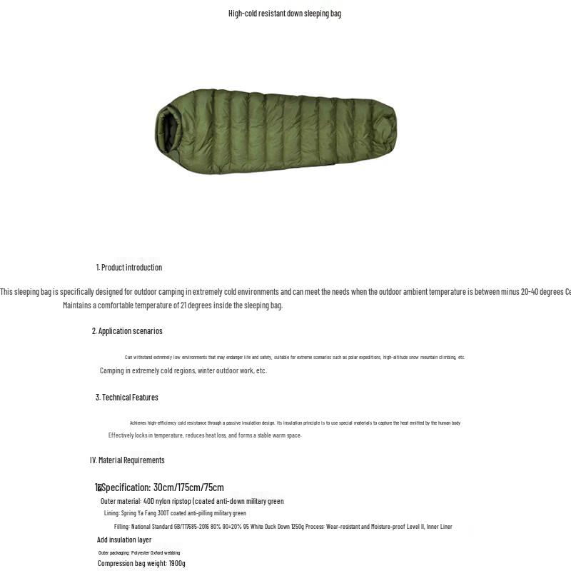 Lianzhicheng Down Sleeping Bag