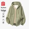 Men's Lamb Fleece Lined Zip-up Hoodie