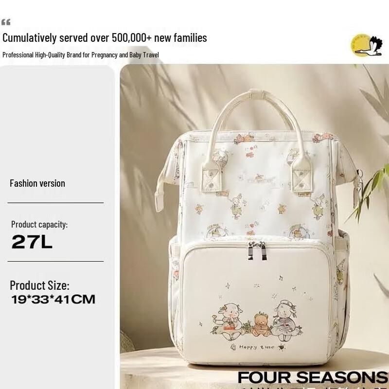 VVC Susie s Starlight Tour Diaper Backpack