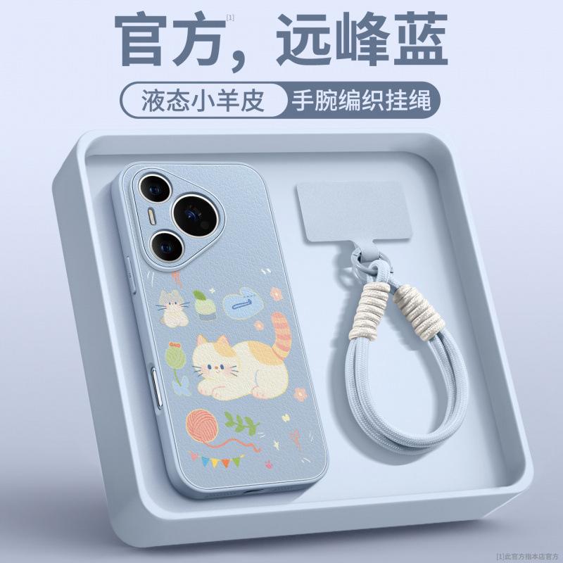 Applicable To Huawei Pura80 Mobile Phone Case, New Pura70pro Protective Case P70 Advanced Sense Female P60 Magnetic Art