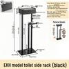 Floor-standing Bathroom Shelf with Tissue Roll Holder, Toilet Brush, and Storage for Perfume and Shower Gel.