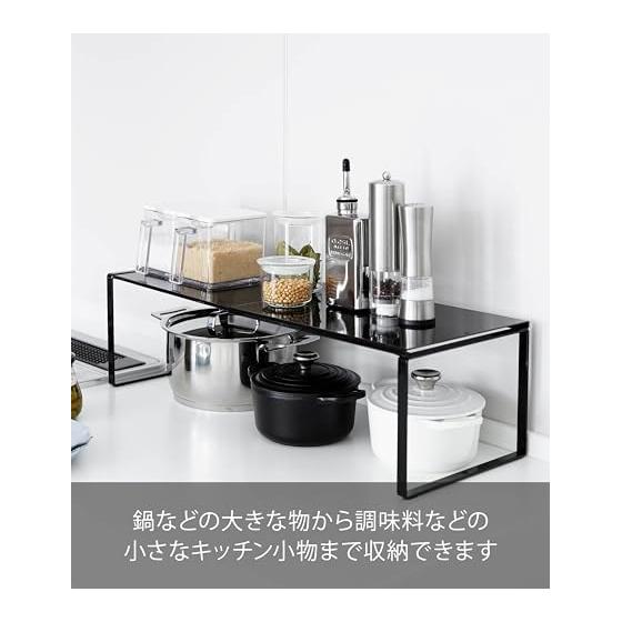 Yamazaki Jitsugyo 3866 Extendable Storage Shelf Black Approx. W36.5-60 X D23 X H18cm Tower Under Sink Storage Kitchen Rack
