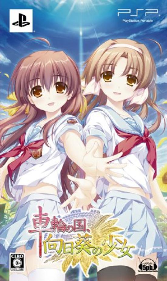 

Колесо Девочка-подсолнух PSP Страна, (Ограниченный выпуск) -