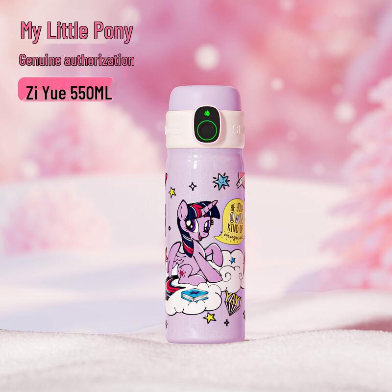 Germ My Little Pony Fingerprint Thermos Bottle 550ml