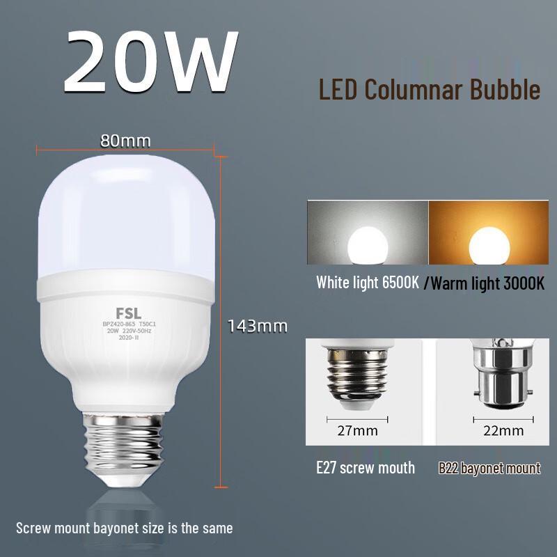 

DEKO 20W Cylindrical LED Bulb CN plug (adapter included)