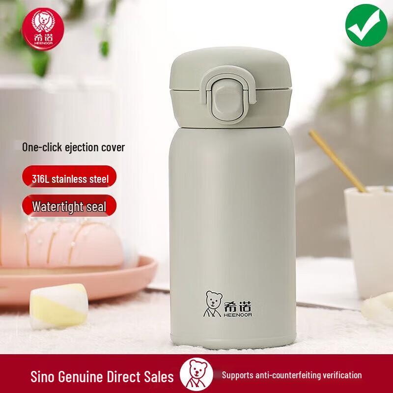 Xinuo 316L Stainless Steel Mini Flip-Lid Thermos