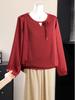 2026 Spring Loose Plus Size Knitted Top for Middle-Aged Mothers with Chiffon Sleeves, Belly Concealing Base Layer