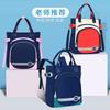 Tuition Bag Student Tote Bag Primary and Secondary School Tutorial Bag Men's and Women's Art Bags Backpack Multifunctional Hand Carry Homework Bag