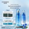 CHANDO Snow Region Repair Hydrating Skincare Set