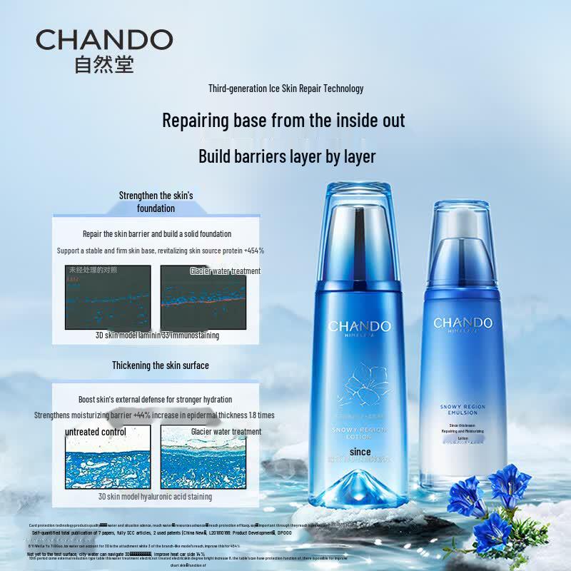 CHANDO Snow Region Repair Hydrating Skincare Set