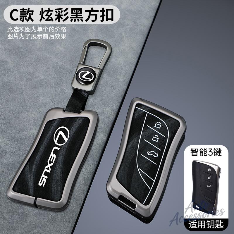 YOM1 3/4 Button Car Key Fob Case Cover Holder Shell For Lexus UX ES UX200 UX250h ES200 ES300h ES350 US200 US260h Protection Accessory