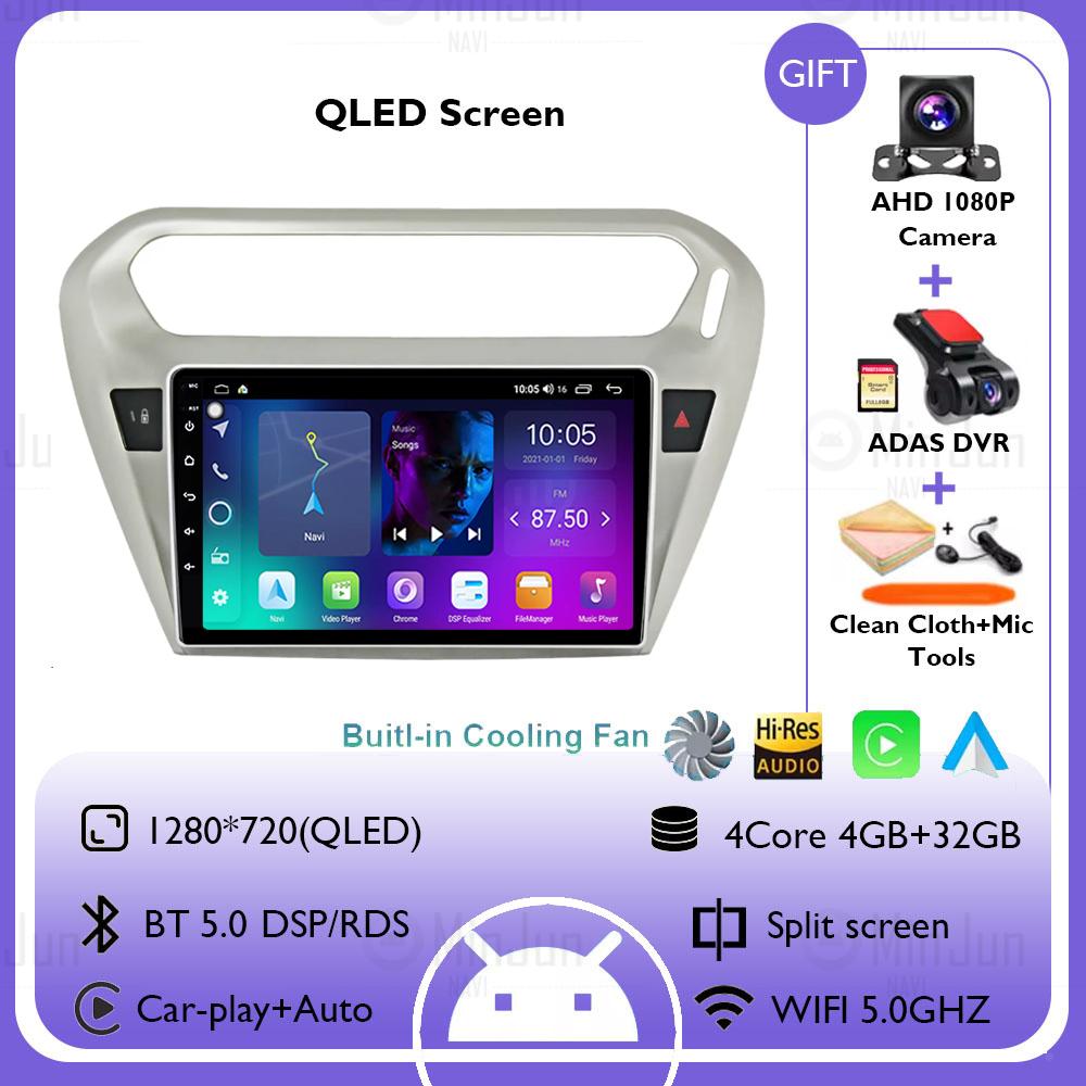 Android 14 For Peugeot 301 For Citroen C-Elysee CElysee 2012 - 2016 Car Radio Multimedia Video Player Navigation stereo GPS
