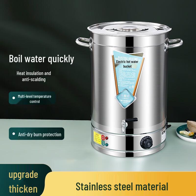 Commercial Electric Stainless Steel Water Boiler