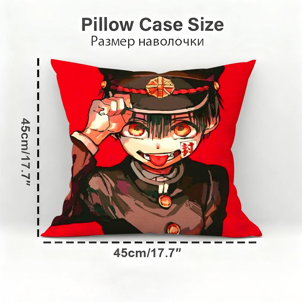 Anime Toilet-Bound Hanako-Kun Cushion Cover Home & Car Multi-Scene Pillow Cover - Reversible, Soft & Durable For Daily Use