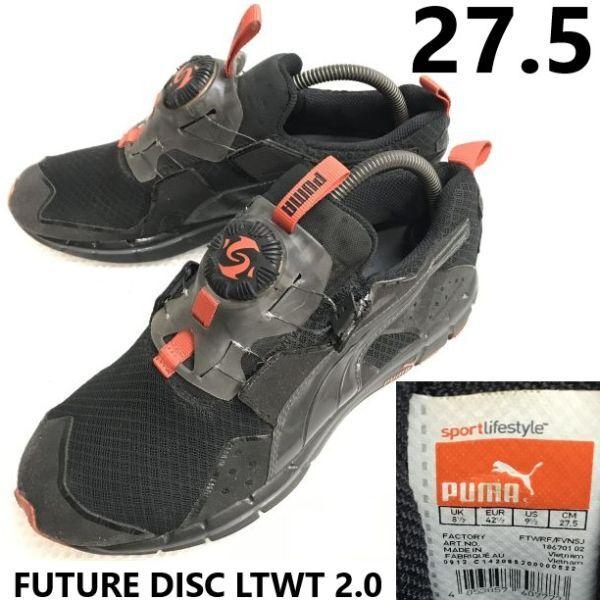 

Puma Кроссовки FUTURE DISC LTWT 2.0 с дисковой застежкой [27.5/UK8.5/Черный] Беговые