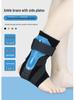 Ankle Brace for Sports Sprains and Strain Support