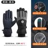 **Winter Ski Gloves Minimalist Style Warm Gloves Women Autumn Winter Waterproof Outdoor Cycling Thickened Men Gloves**