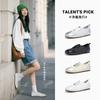 Leather White Shoes Women's 2026 Spring Fashion Single Shoes Flat Cross Elastic Band Niche Single Shoes Ballet Style