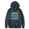American street hoodie one piece to picture design hoodie loose pullover sweater