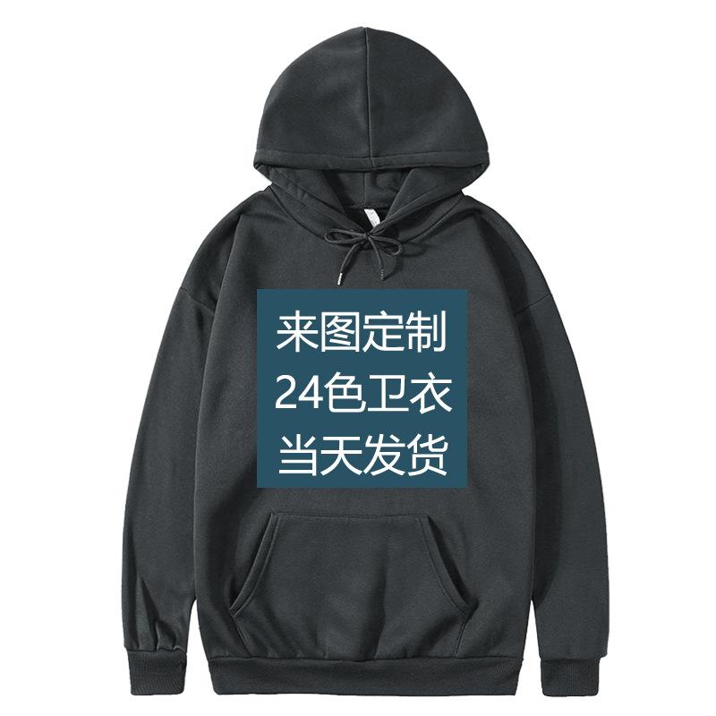 American street hoodie one piece to picture design hoodie loose pullover sweater
